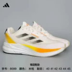 Premium Sneakers